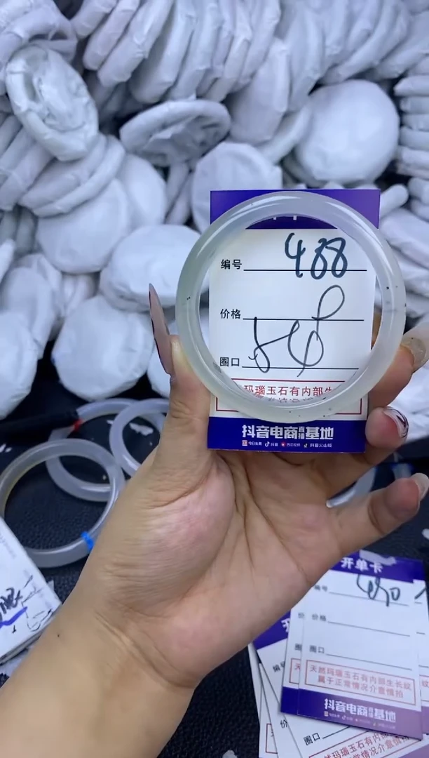 手镯玛瑙/玉髓未镶嵌488