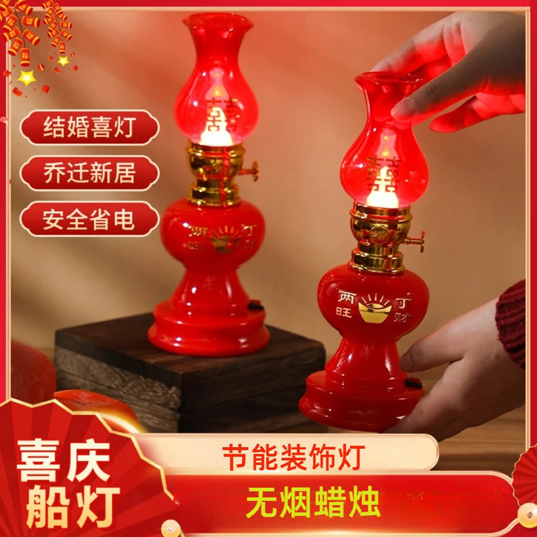 【超值】LED节能无烟仿真电子蜡烛进宅装饰入伙喜仪式烛台船灯