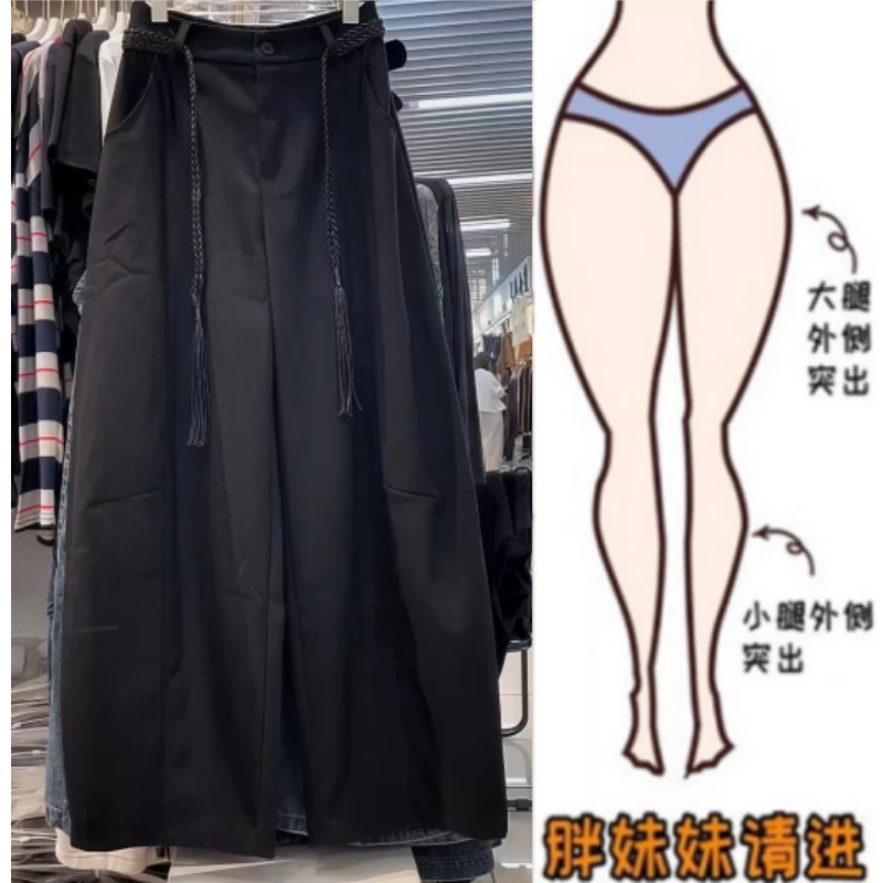 格洛森女秋季新款设计感高腰显瘦胖妹妹时尚百搭宽松阔腿休闲长裤