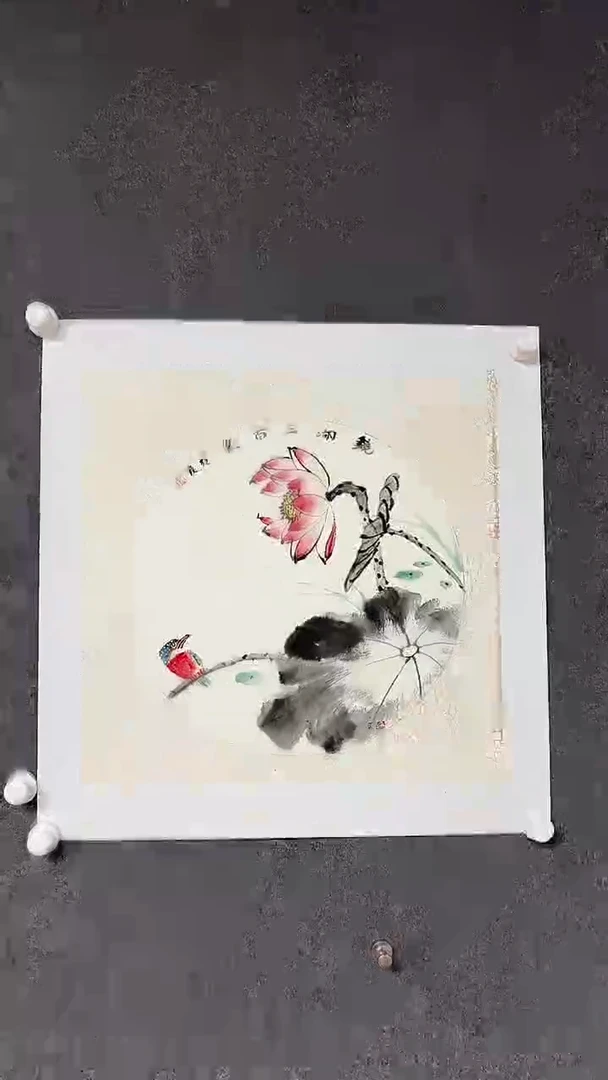 国画天美书画报艺术臻选B189