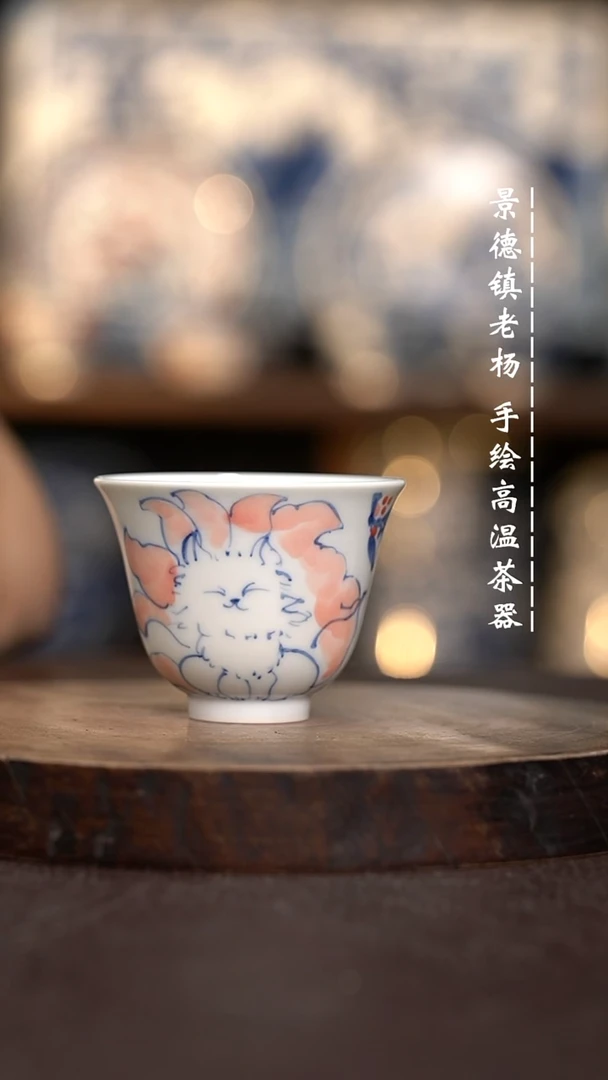 现代瓷全手绘茶具