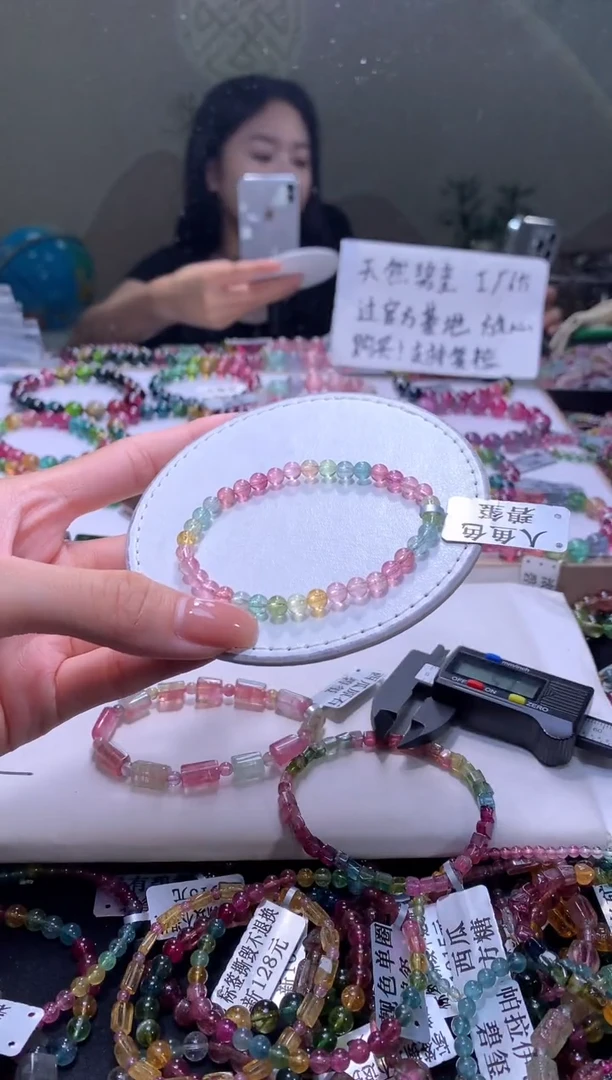 未镶嵌手串碧玺A161【天然碧玺】
