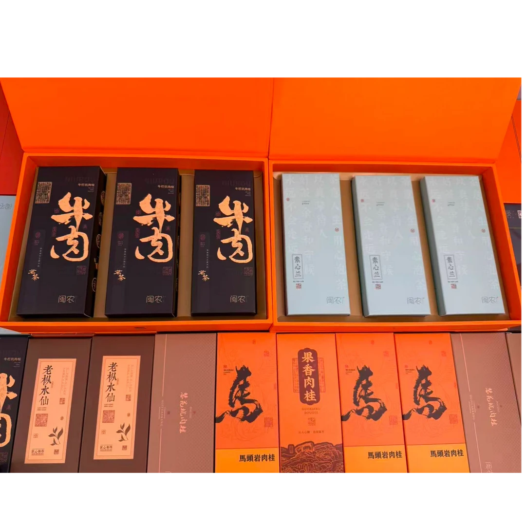 拍一发二 武夷岩茶【素心兰/牛栏坑组合套装】