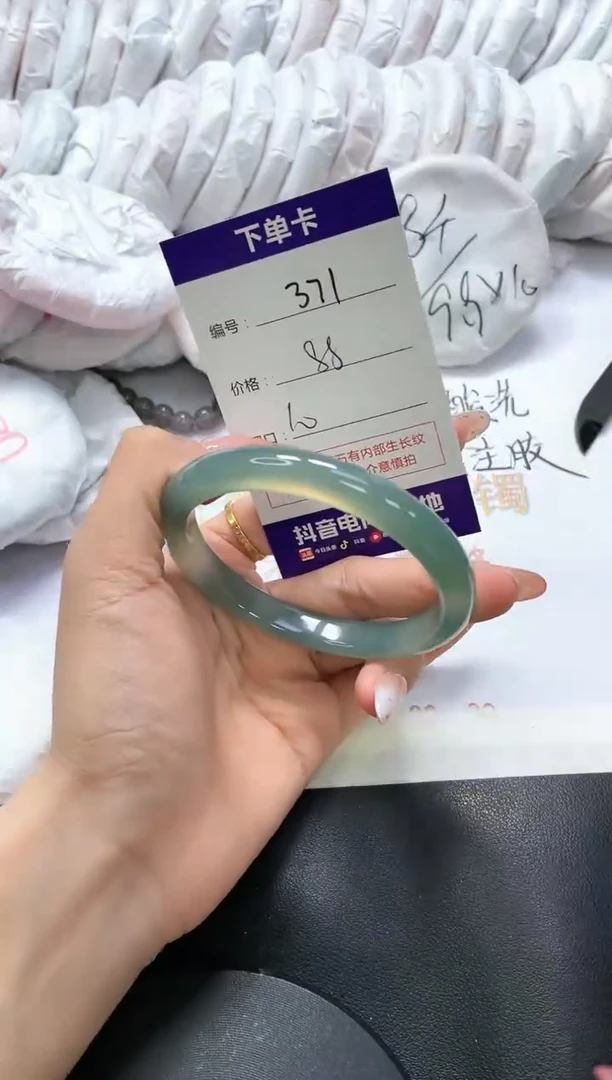 手镯玛瑙/玉髓未镶嵌371