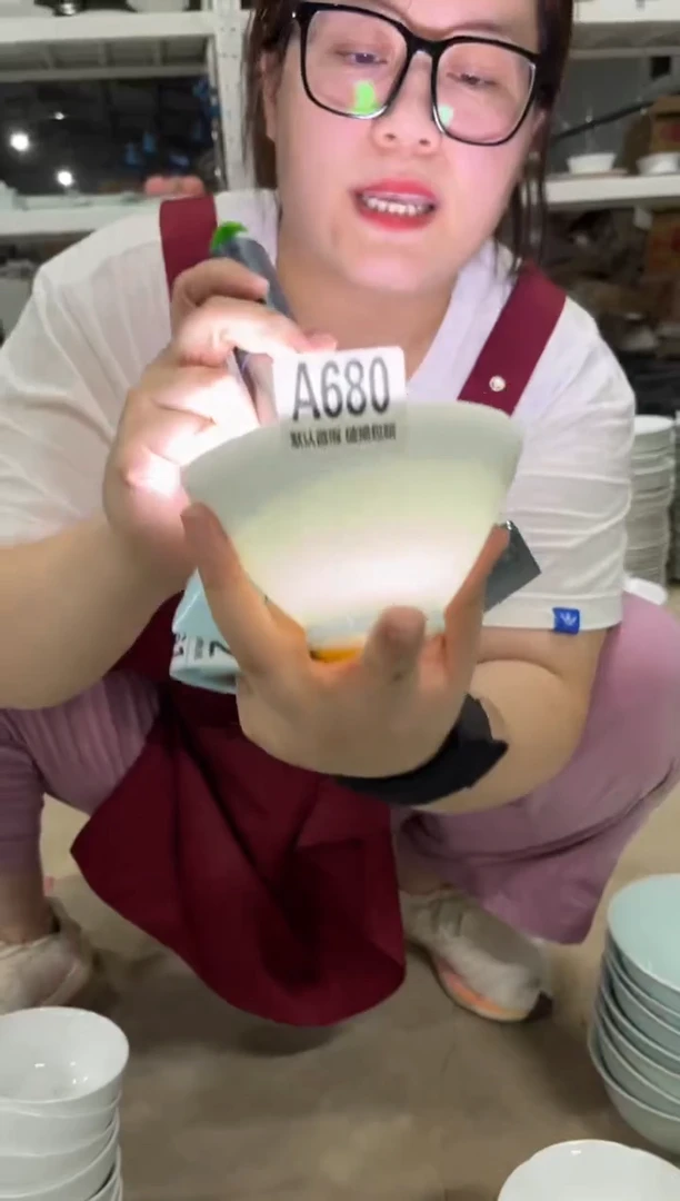 瓷680.............5个