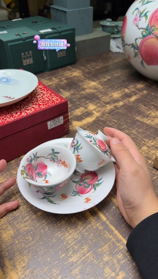 A**R（预售）青衿堂粉彩五桃 （盖碗+大压手+壶承）