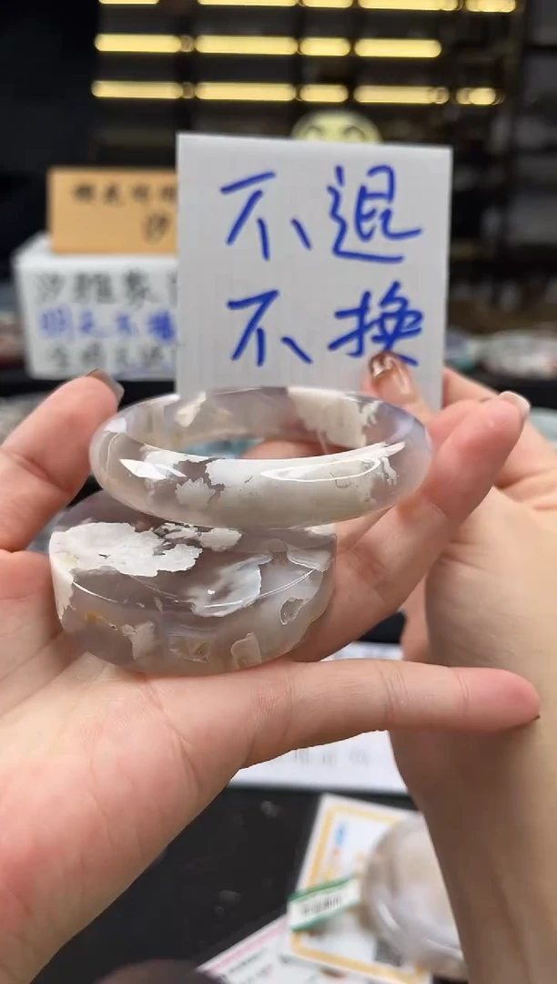 未镶嵌手镯石英质玉59圈口 （不退不换）368744