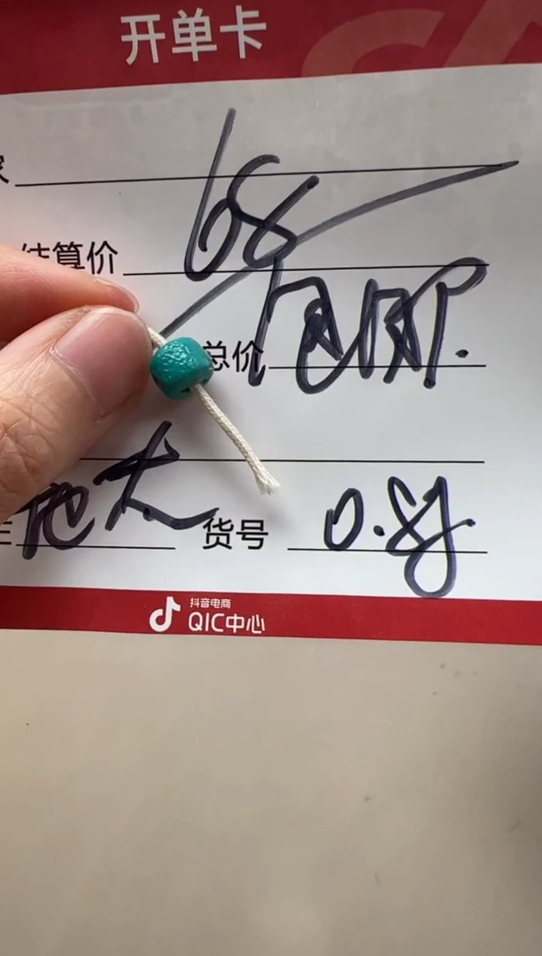 【闪购商品】绿松石配饰配饰未镶嵌配饰配饰