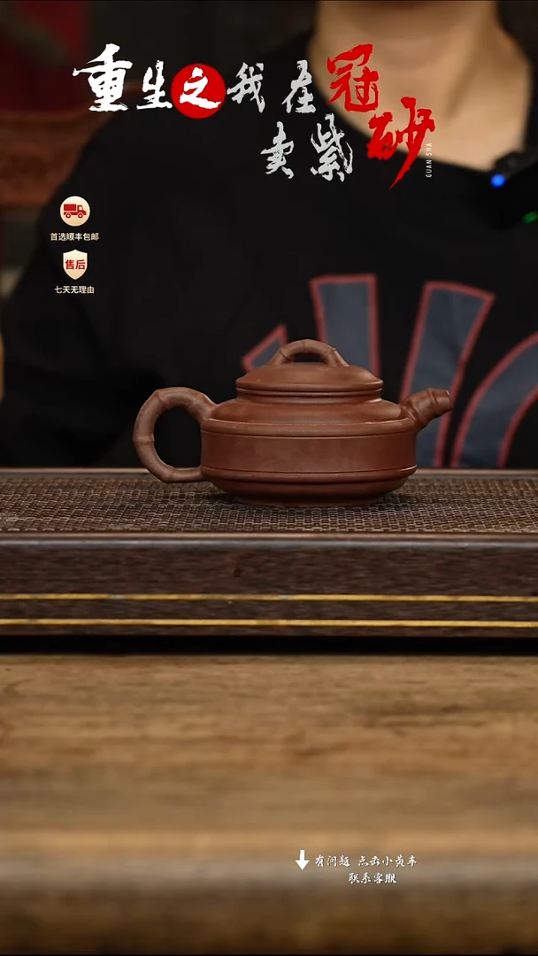 茶壶紫砂冠砂茶器25