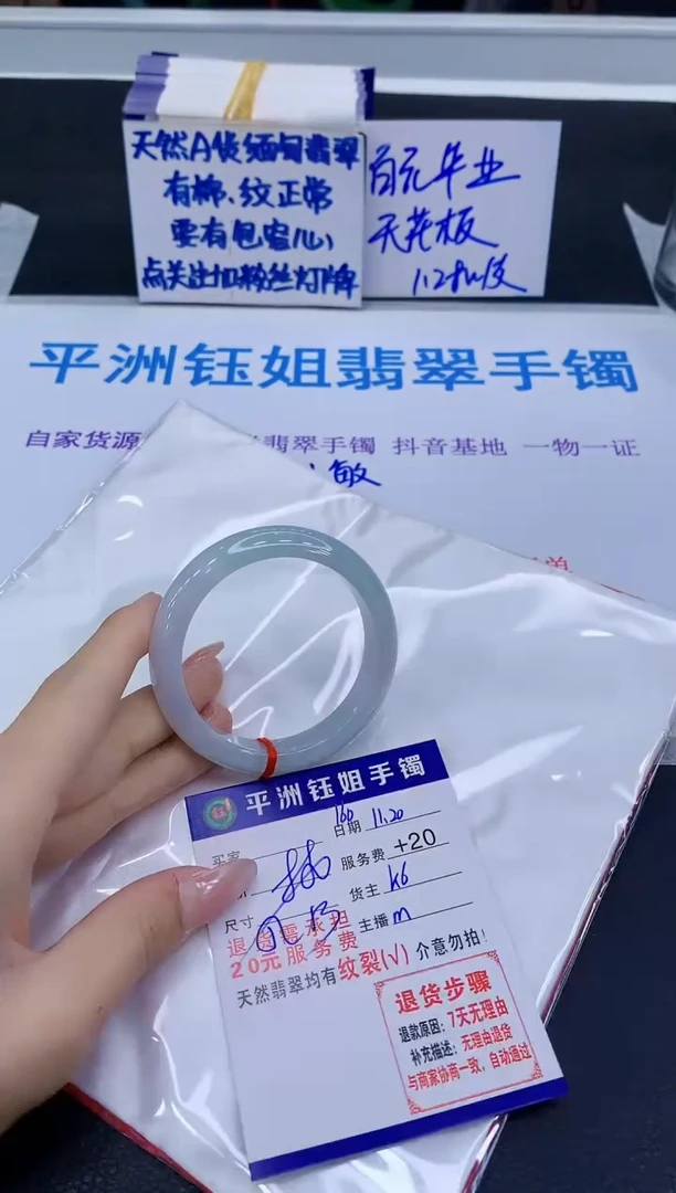 未镶嵌手镯翡翠111111