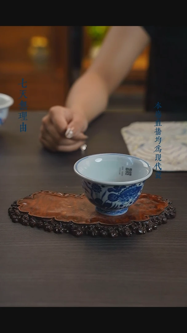 宁封窑青花鱼藻压手杯