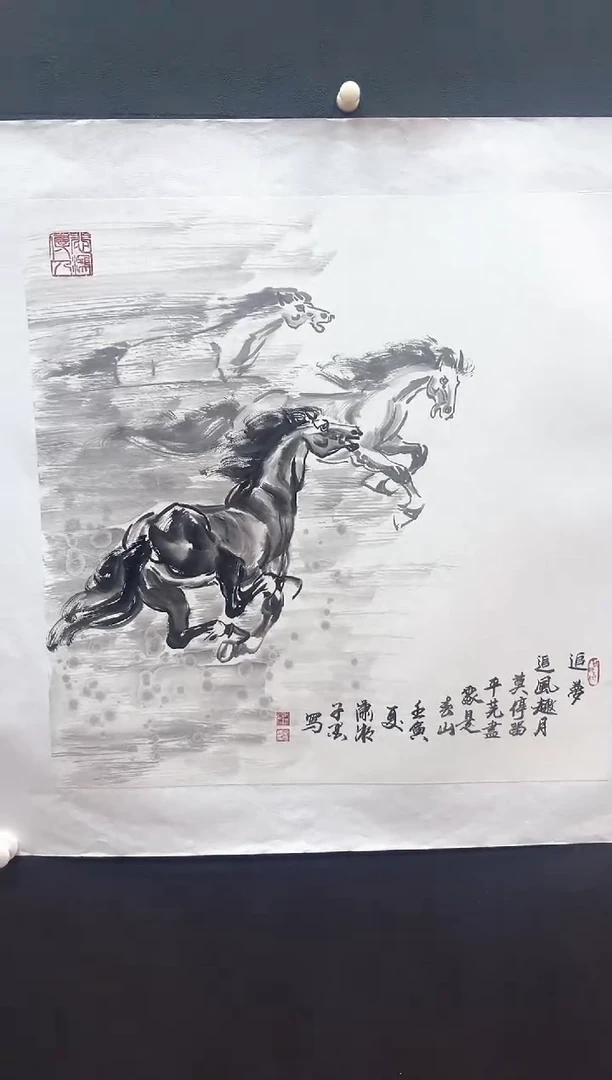 国画邓志标书法绘画19-6