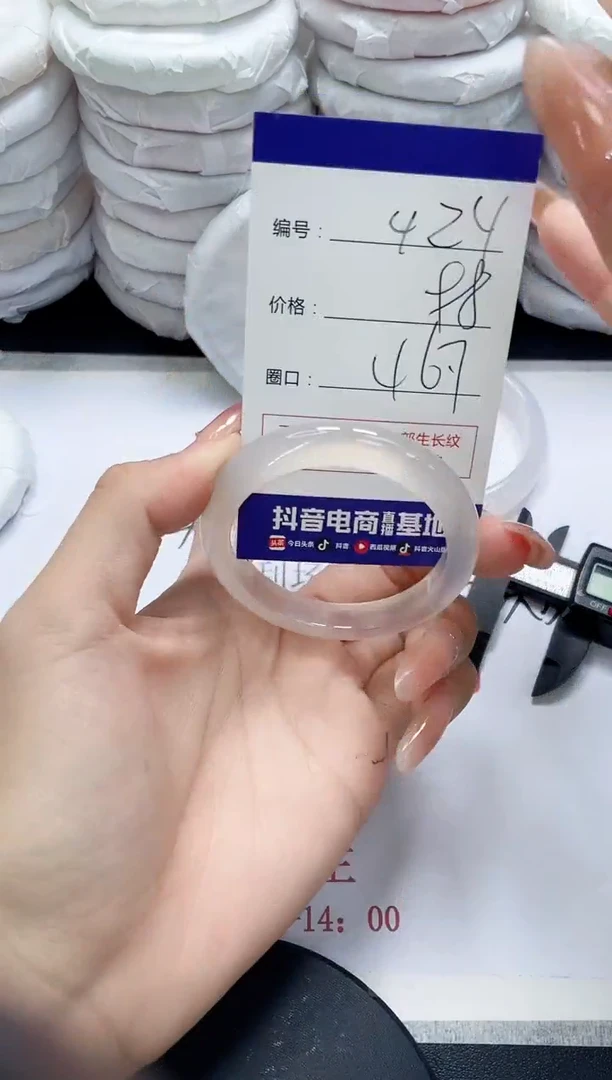 未镶嵌手镯玛瑙/玉髓424