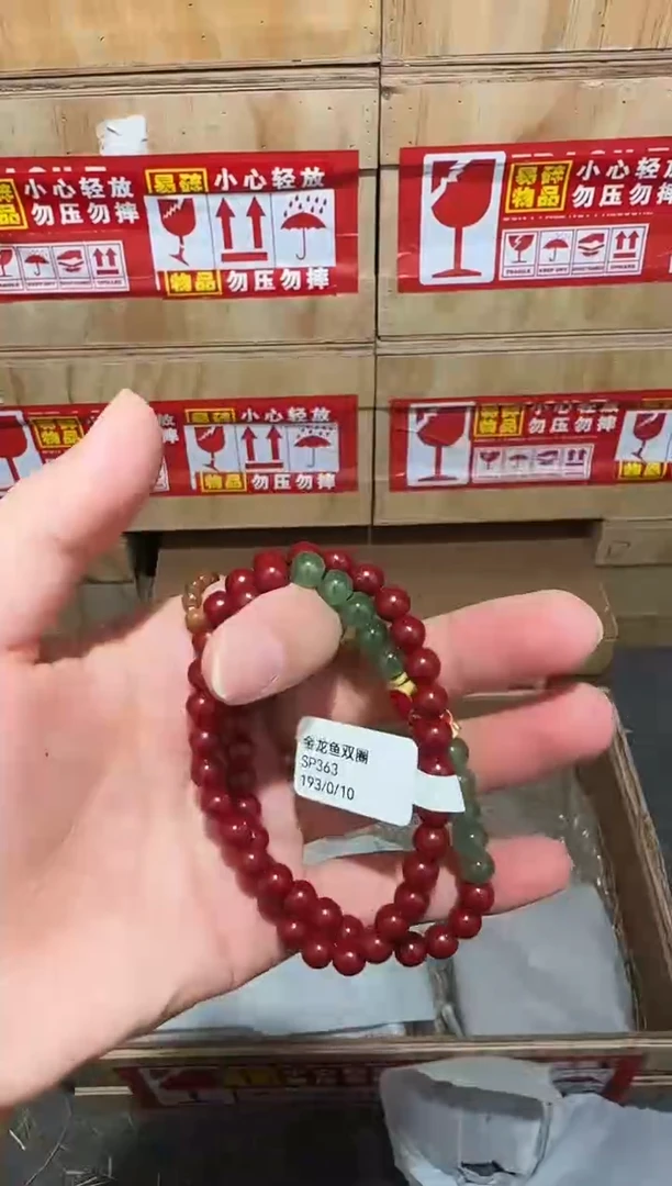 又禧文玩精品手串-无礼盒-@@SP363