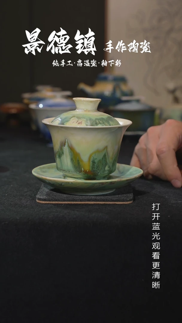 原创景德镇手工高温陶瓷842