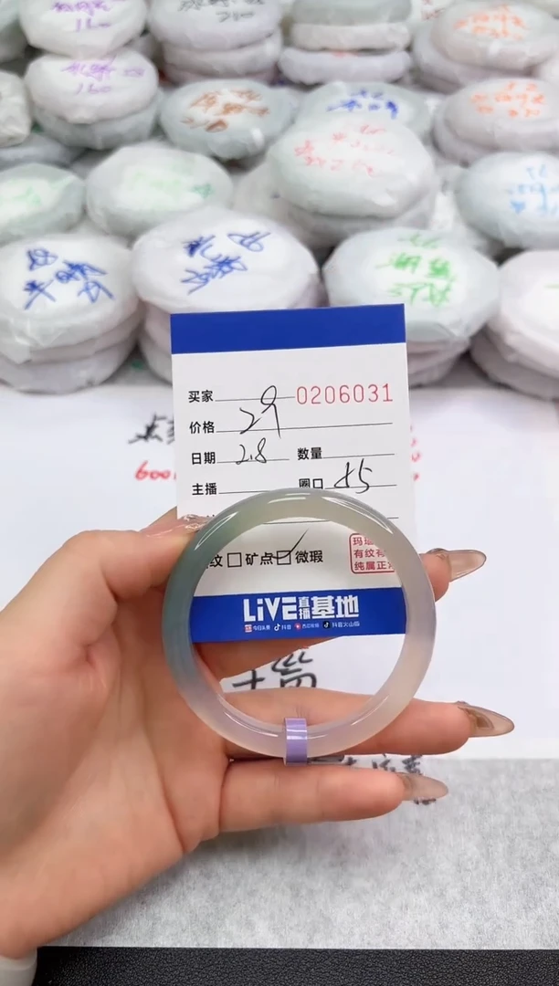 【闪购商品】玛瑙/玉髓手镯未镶嵌6031