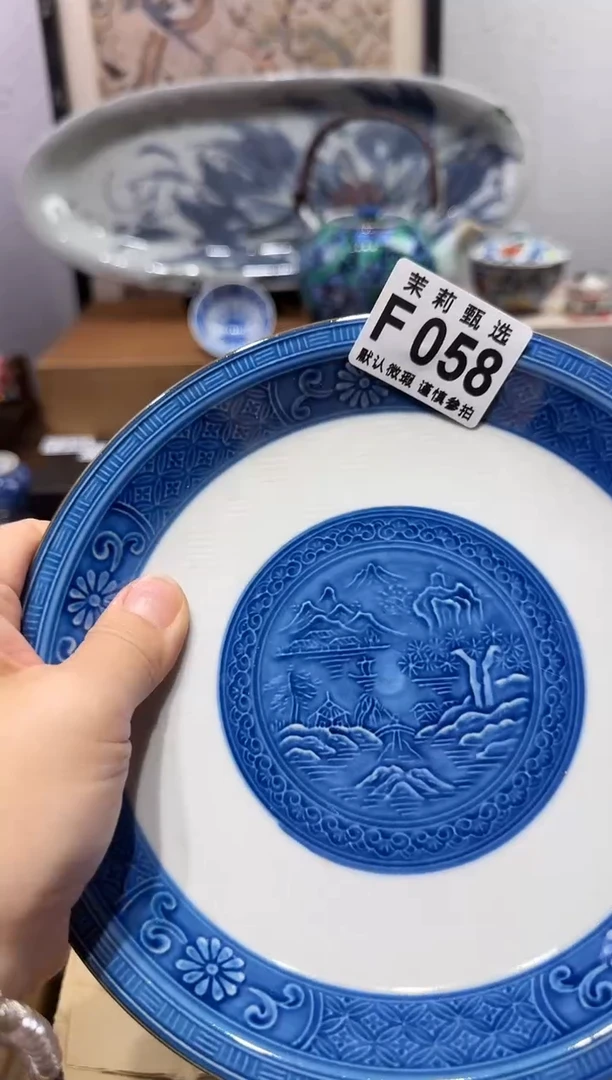 瓷片?**?茉莉甄选一号商品058