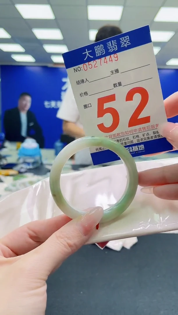 未镶嵌手镯翡翠AAAAAAAAAAAAAAAAAA