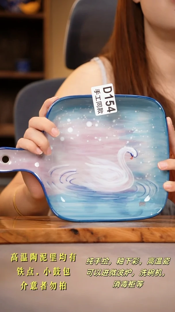 其他D154陶然集器瓷器