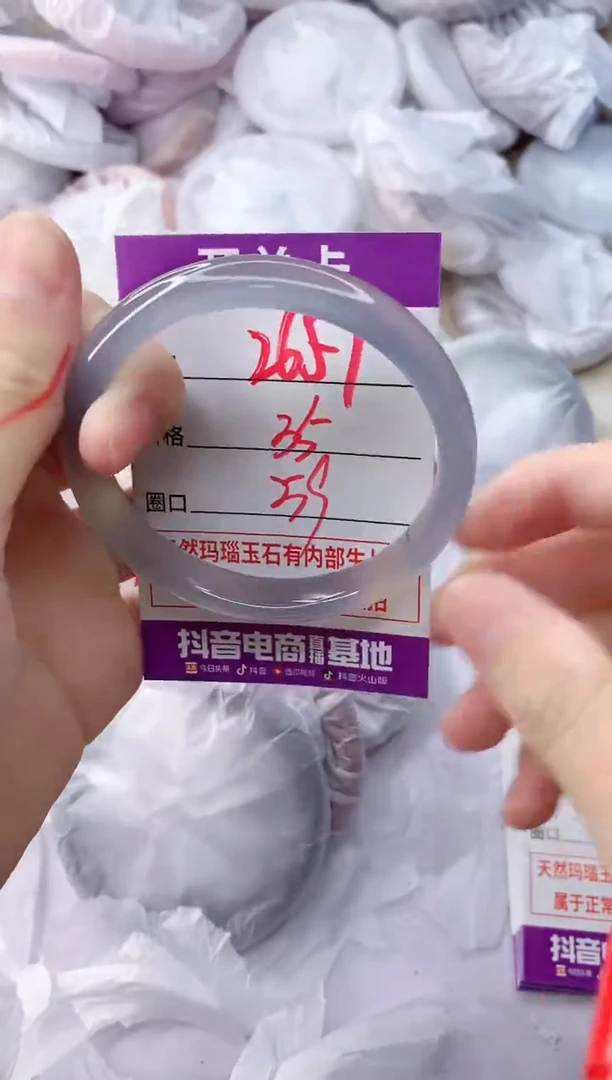 玛瑙/玉髓手镯未镶嵌ZY59