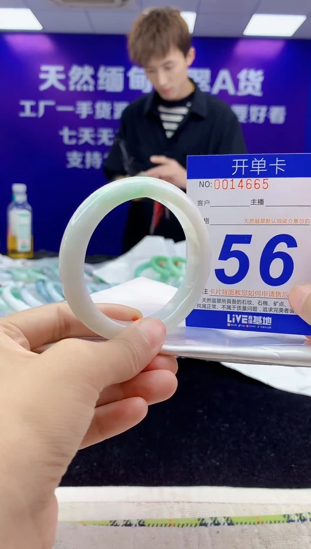未镶嵌手镯翡翠AAAAAAAAAAAA