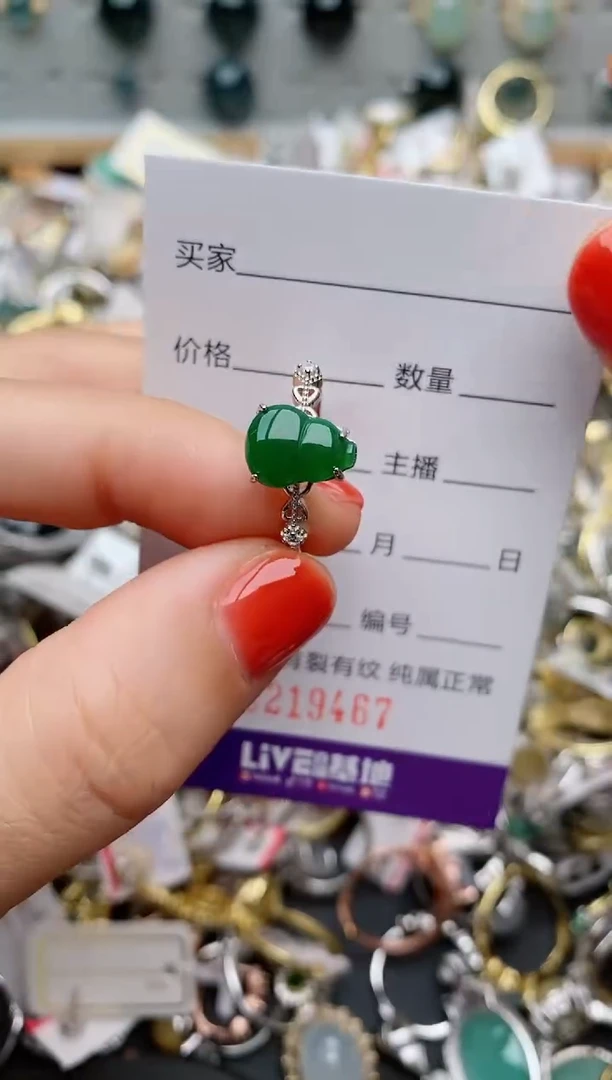 银S925镶嵌戒指翡翠.