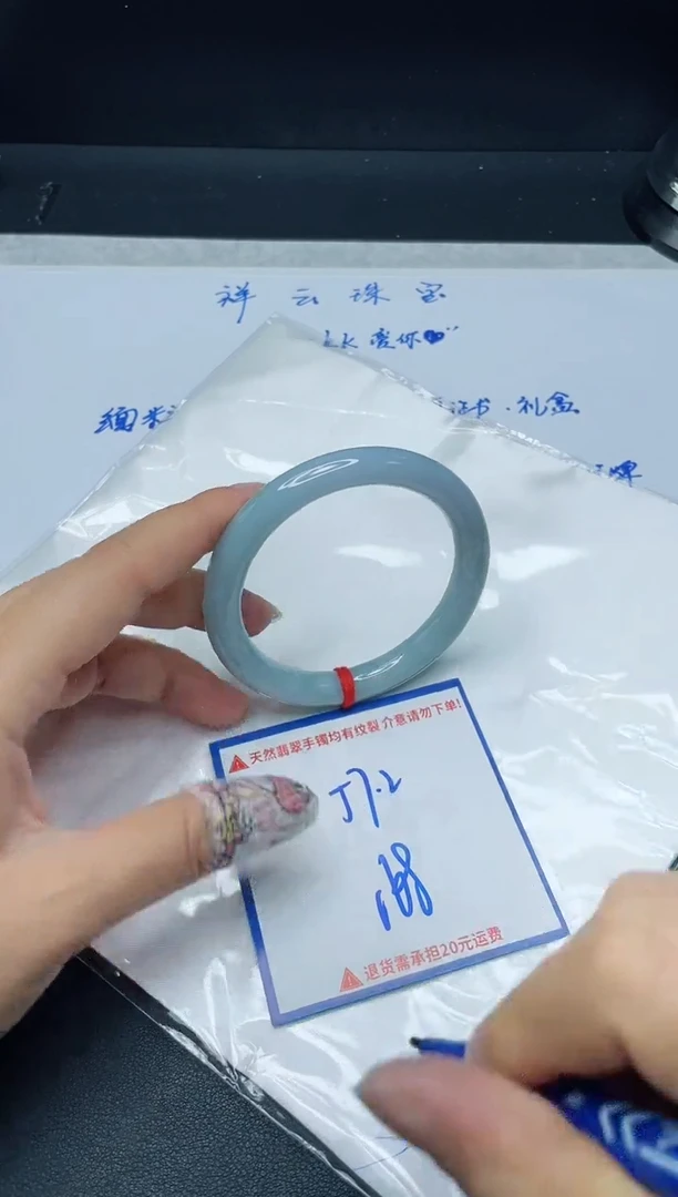 【闪购商品】翡翠手镯未镶嵌我