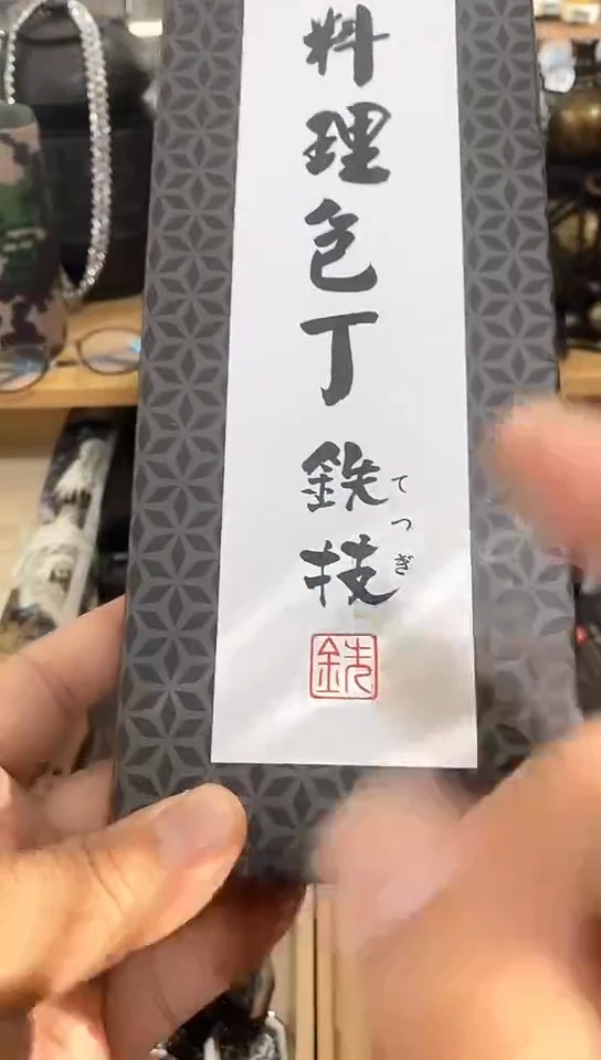 瓷片闪购商品  如图所示