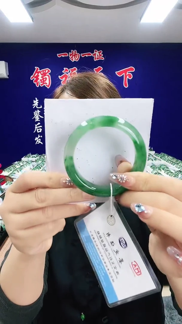 未镶嵌手镯石英质玉（非洲翠）1