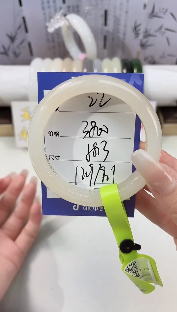 未镶嵌手镯和田玉22藕粉