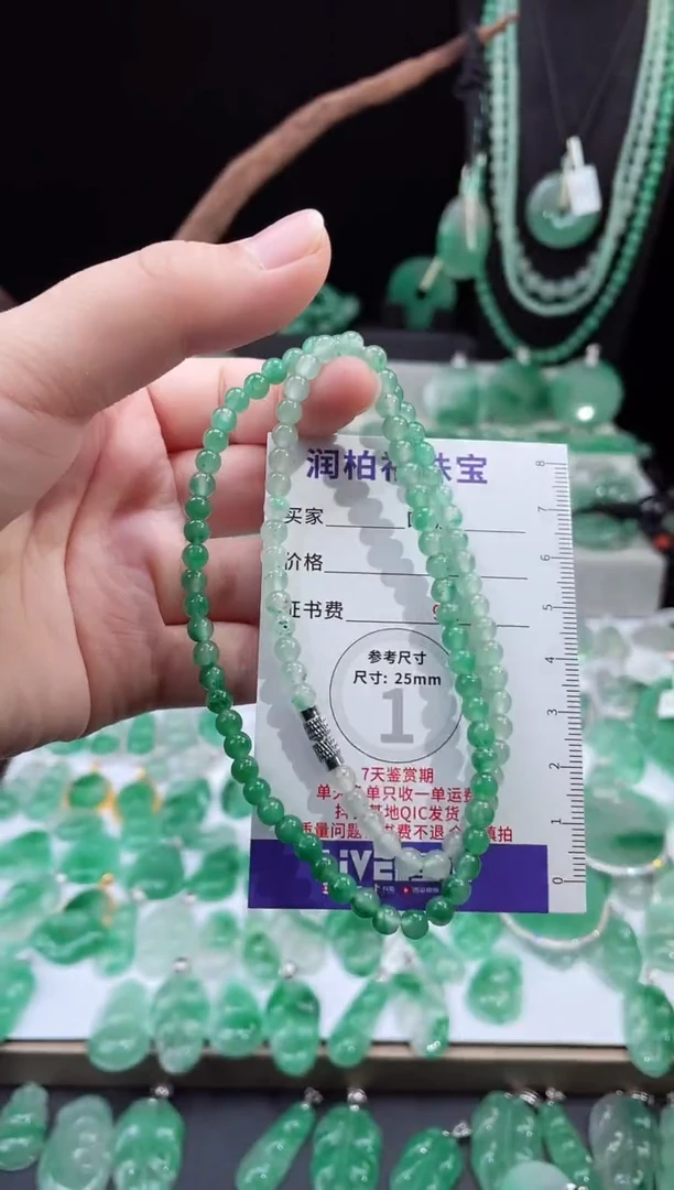 吊坠(不含链)未镶嵌石英质玉（非洲翠）14.671项链