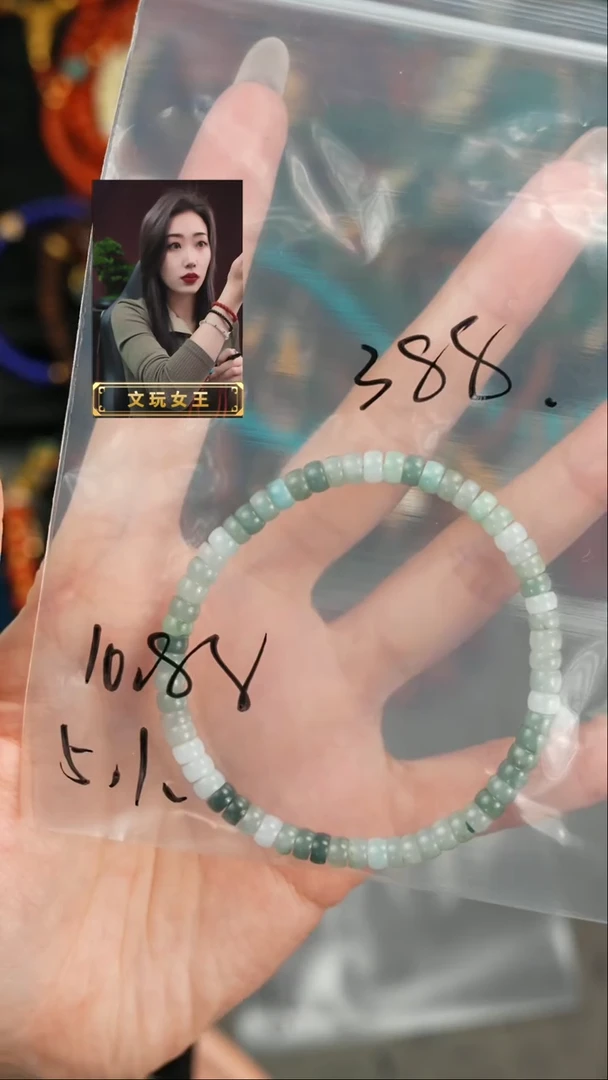 【闪购商品】翡翠手串未镶嵌遇见匠心品质回血