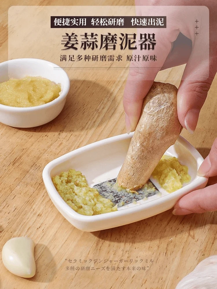 家用厨房餐具多功能手动生姜末磨泥器搓研磨搅碎日本进口餐具工具