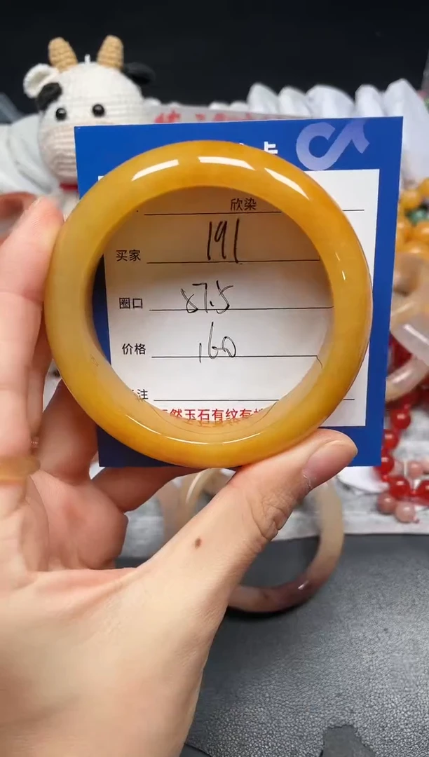 未镶嵌手镯石英质玉191