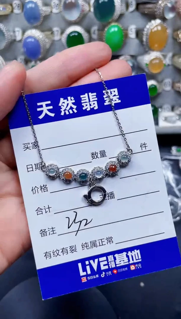 银S925镶嵌戒指翡翠232