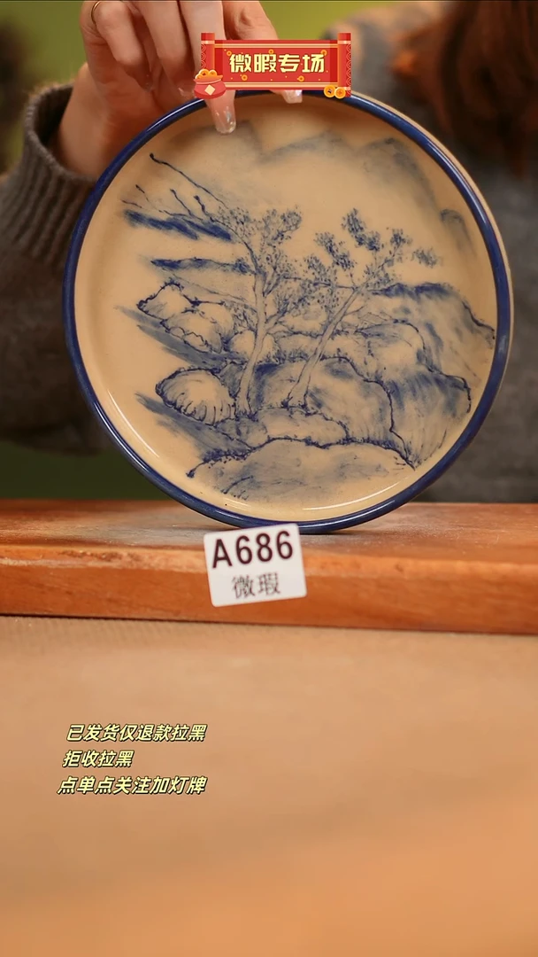 【闪购商品】其他WA686窑林瓷业瓷器