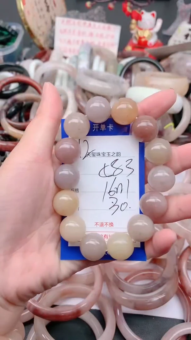 未镶嵌手镯石英质玉583