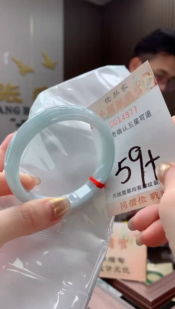 未镶嵌手镯翡翠天然缅甸A货翡翠