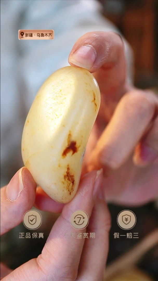 【闪购商品】和田玉颈饰未镶嵌【有儒优选】原石