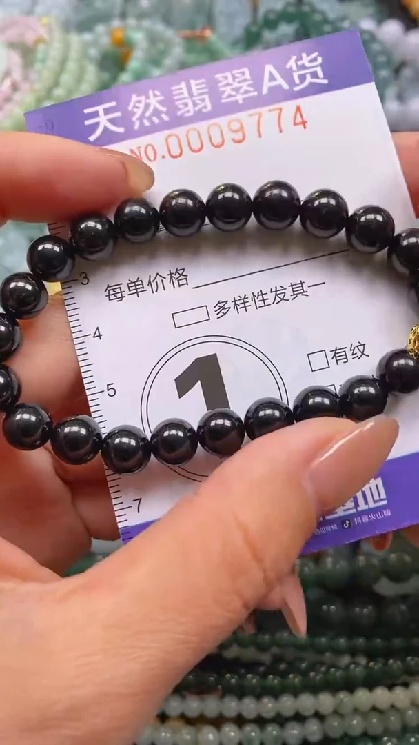 颈饰未镶嵌翡翠闪购0009774