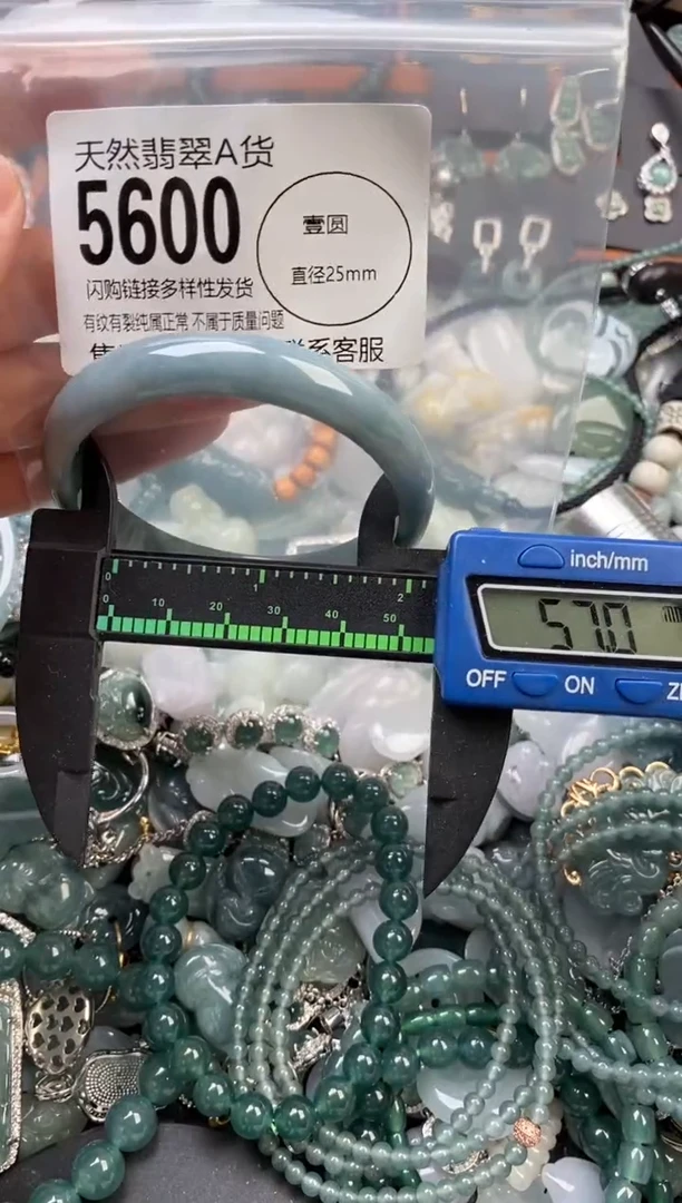 颈饰未镶嵌翡翠翡翠5600