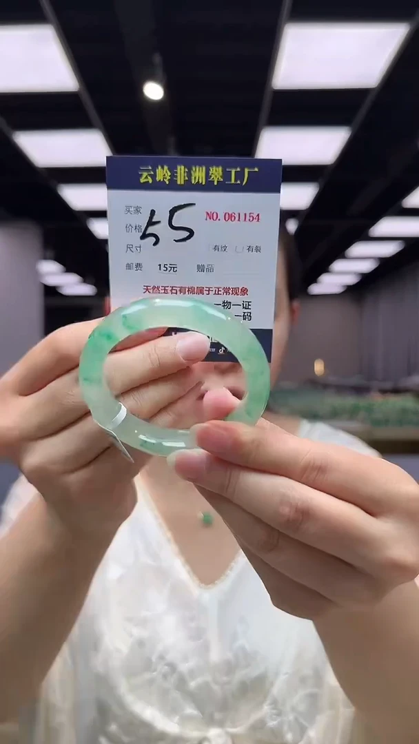 石英质玉手镯未镶嵌口径55.2-13.3-9.1