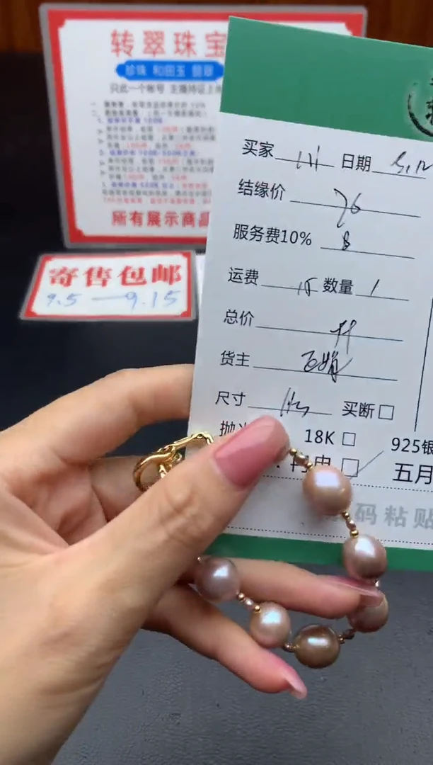 银S925镶嵌手绳淡水珍珠n**i手链