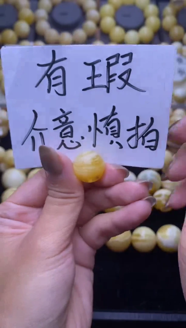 裸石琥珀未镶嵌大小姐珠宝28