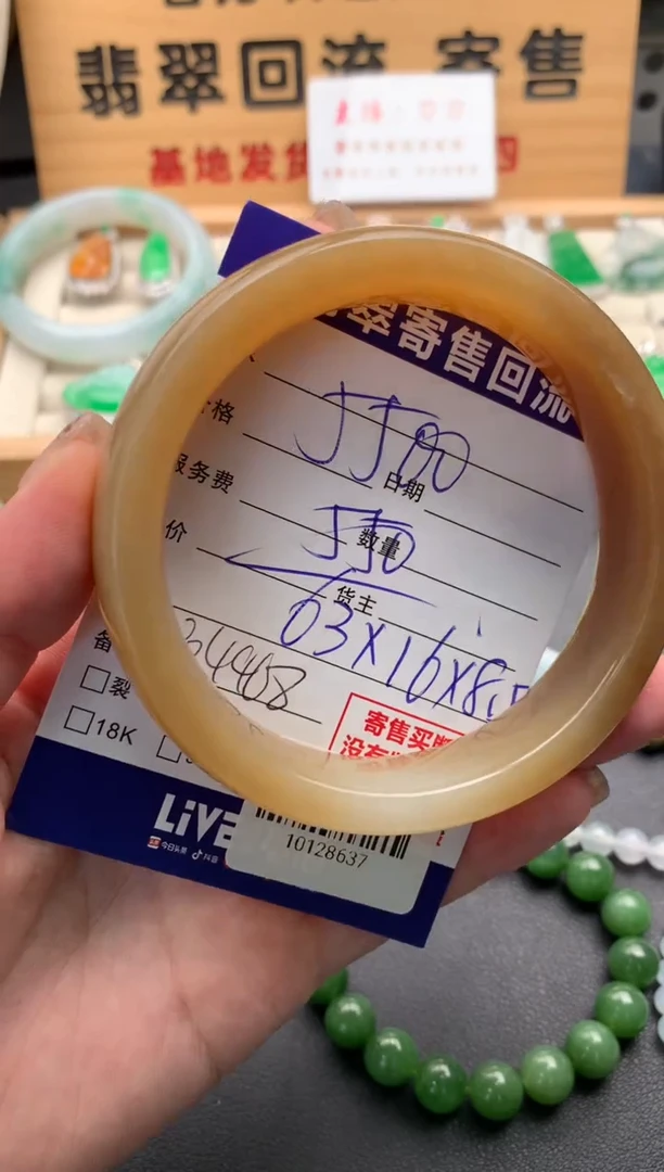 和田玉手镯未镶嵌10128637