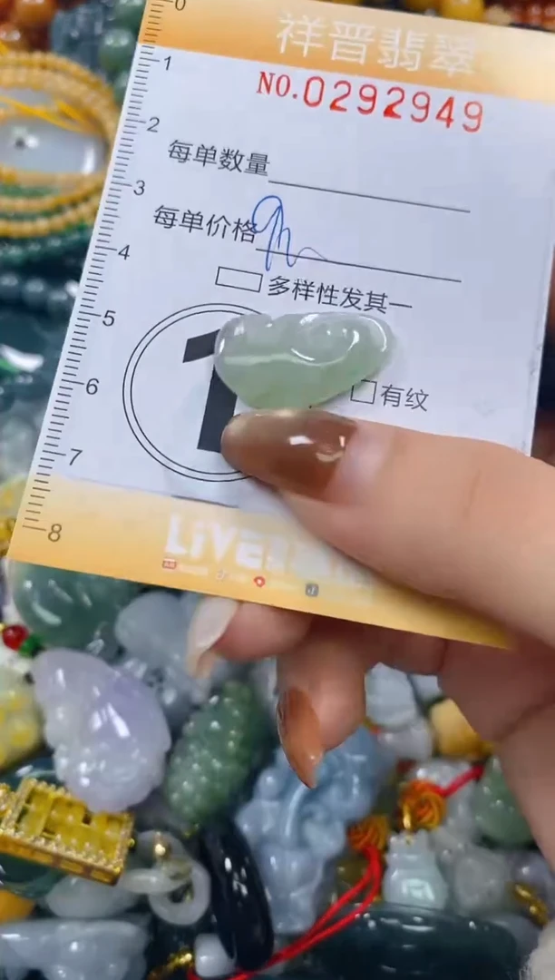 颈饰未镶嵌翡翠闪购0292949