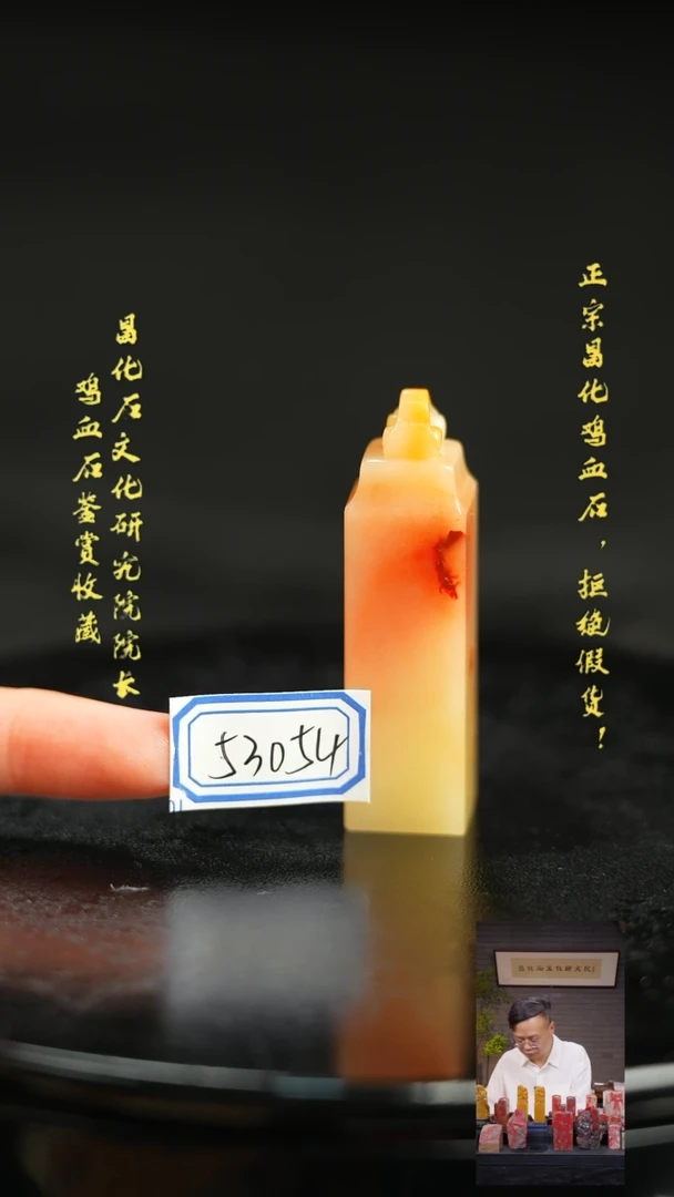 寿山石530541111111111