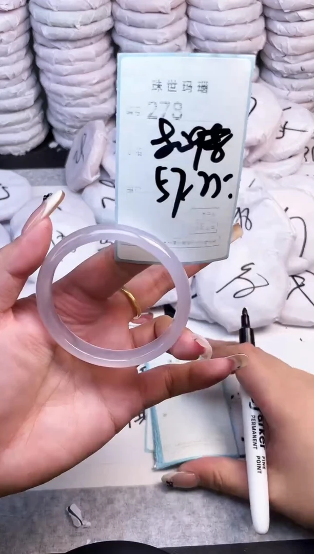 手镯玛瑙/玉髓未镶嵌278