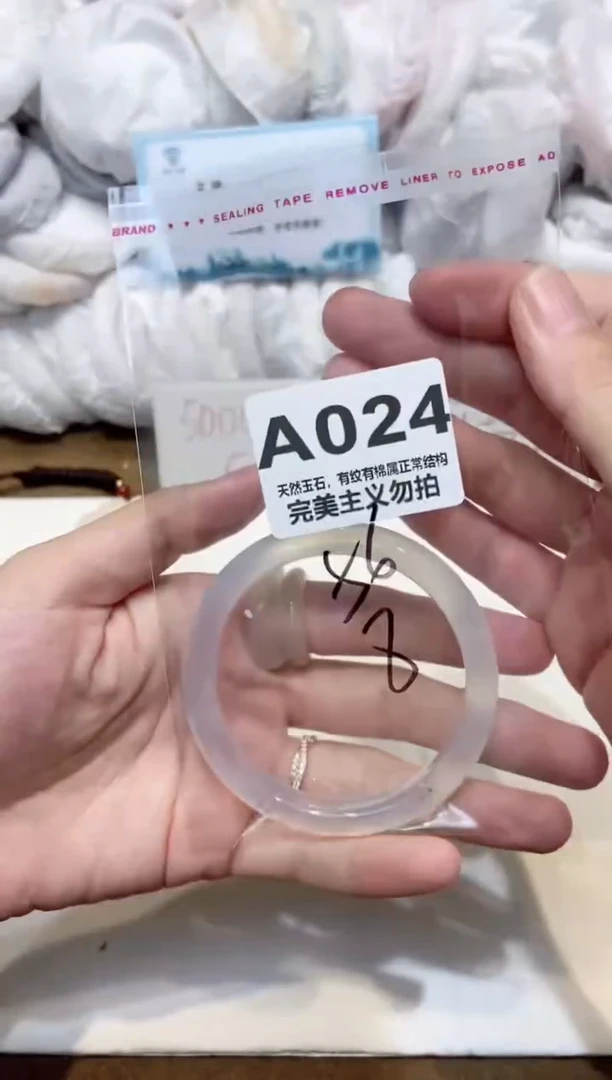 手镯玛瑙/玉髓未镶嵌56