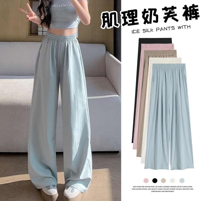 慵懒风奶芙裤女士新款高腰宽松休闲裤子夏季遛弯垂坠感阔腿山本裤